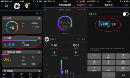 如何打破“每逢放假胖三斤”的魔咒？Garmin教你见招拆招