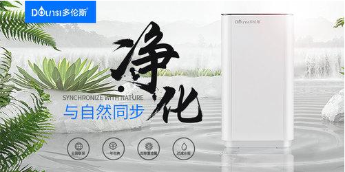 听说你后悔安装净水器了，净水器什么牌子好？