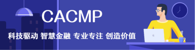 建元资本CTO：用赛道思维剖析汽车金融科技创新平台CACMP