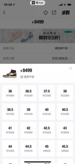 55.com上线潮牌通证AJ 用户可原价兑换倒钩AJ 1球鞋