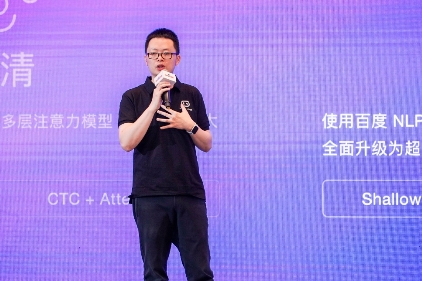 Baidu Create 2019小度智能生活论坛：小度合伙人计划发布 探索更多商业模式