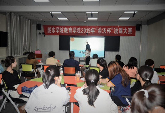 希沃说课比赛走进师范院校，开拓校企合作新模式