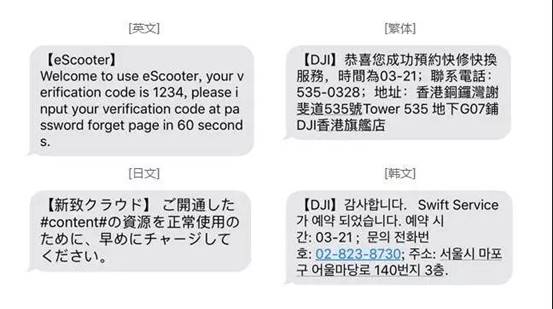 创蓝国际投入大量资源完善国际短信，服务出海企业