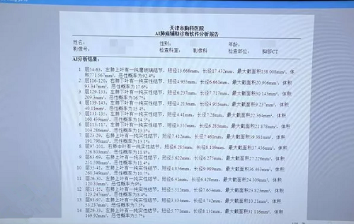 AI启示录：在治疗与生存质量之间争取最大利益