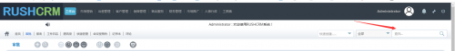 Rushcrm:客户管理系统查重功能使用方式