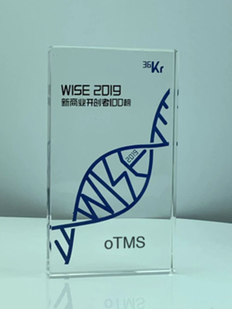 oTMS荣登36氪“WISE 2019新商业开创者100榜”