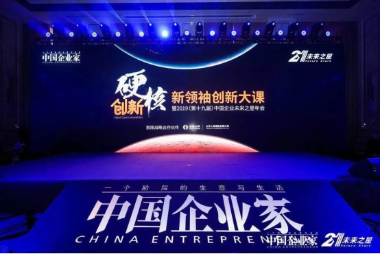 硬核创新 数知科技荣获“2019中国科创企业百强”