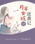 塔读文学多部作品入围第四届橙瓜网络文学奖最具潜力十大影视IP评选