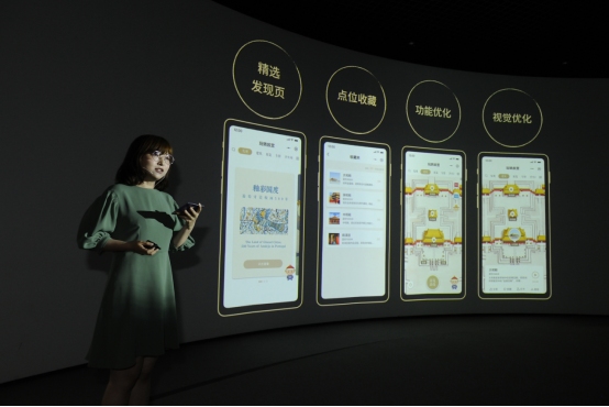腾讯与故宫联合发布“玩转故宫”2.0,AI导览助手“福大人”上岗服务