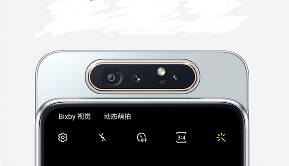 三星Galaxy A80鲁大师跑分曝光：首发骁龙730G！