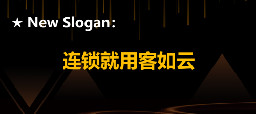 阿里巴巴数字化运营转型，意欲战略投资客如云？