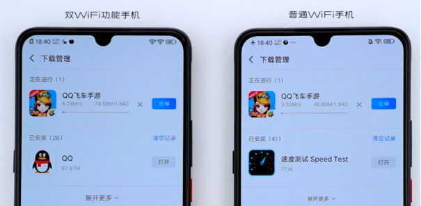 双Wi-Fi加速 vivo产品经理微博爆料最新黑科技