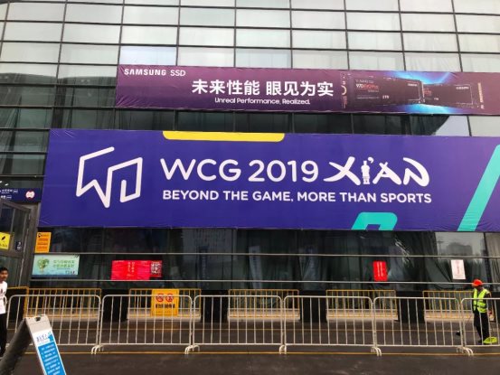 WCG2019盛大开幕，现场直击！Moon、Sky带你嗨翻全场