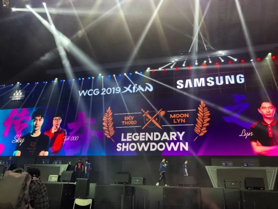 WCG2019盛大开幕，现场直击！Moon、Sky带你嗨翻全场