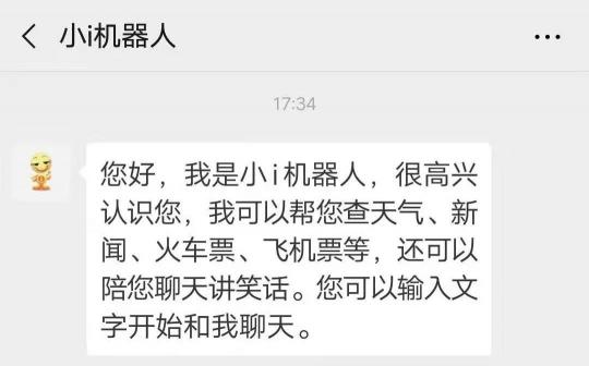 500万客服将被机器替代?智能客服三大派系激战,抢夺4000亿市场