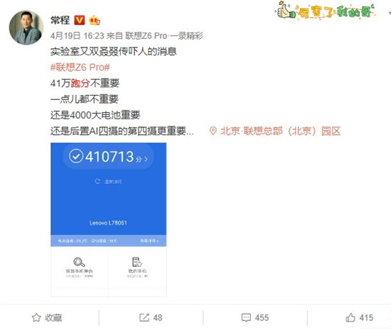 同样的配置，不一样的价格，联想Z6Pro竟比小米9便宜这么多？！