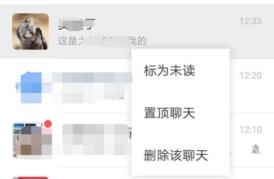 卓师兄如何恢复微信聊天记录？跟误删说再见！