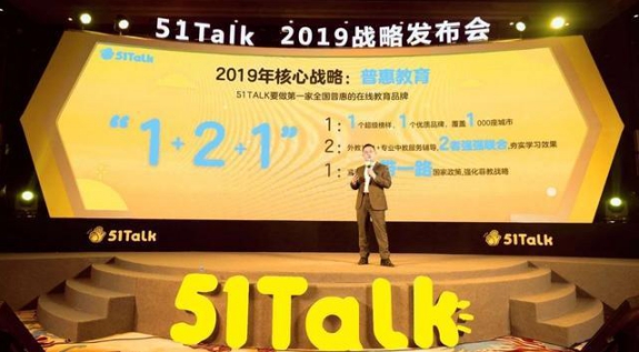 五湖四海京城聚 中华少年说中国总决赛迎来51Talk学员绽放时刻