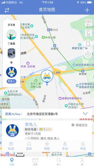 四维图新旗下万兔思睿与三词地址签署战略合作协议 共同打造更精准的智能定位服务