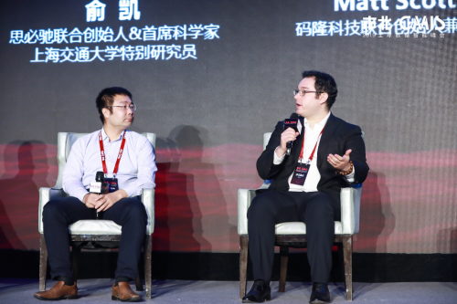 码隆科技码特谈AI商品识别的零售应用实践丨GMIS 2019