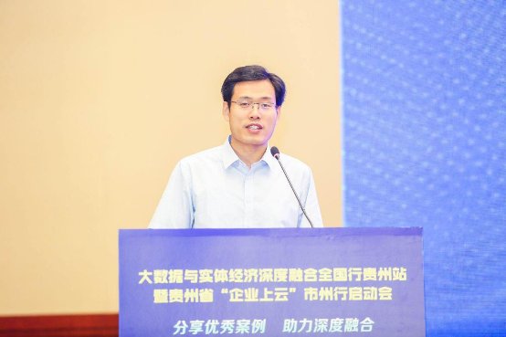 柏睿数据：以核心技术助力大数据与实体经济
融合