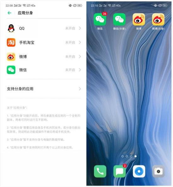 几个 ColorOS 玩机技巧，了解后用手机幸福感直线提升