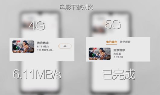 HUAWEI Mate 20 X (5G)发布 华为终端云服务引领5G时代先锋智慧新生活