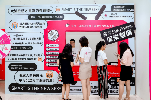 “女子大不同”She Power Talk，一场敢做敢讲的“硬核女”狂欢