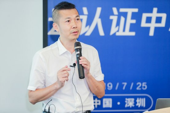 打造技术人才培养“新高地”，深圳大学携手腾讯云共建腾讯云认证中心