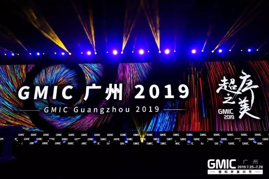 GMIC 2019 