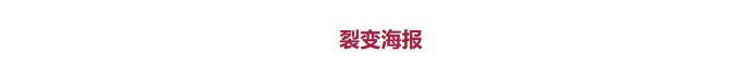 知乎邀请郎朗和一起学堂,打造2000+微信群直播在线教你弹钢琴