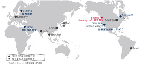 电装在西雅图成立基地，加速研发移动服务