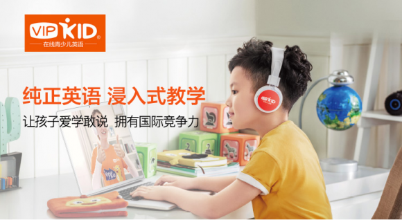 青少儿在线学习vipkid英语怎么收费？