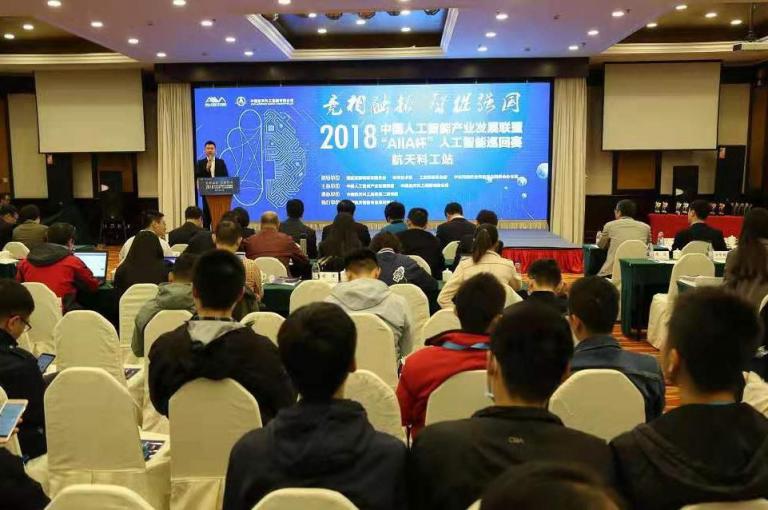 十大理由告诉你为什么要参加2019AIIA杯人工智能大赛医疗专项赛