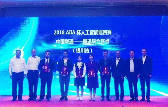 十大理由告诉你为什么要参加2019AIIA杯人工智能大赛医疗专项赛