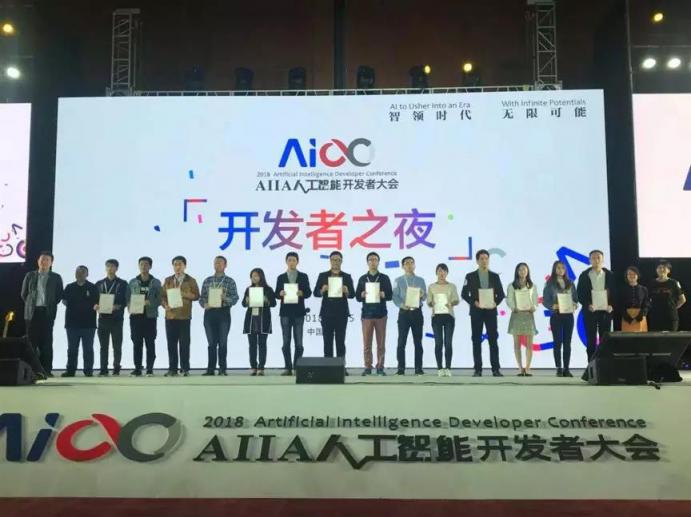 十大理由告诉你为什么要参加2019AIIA杯人工智能大赛医疗专项赛