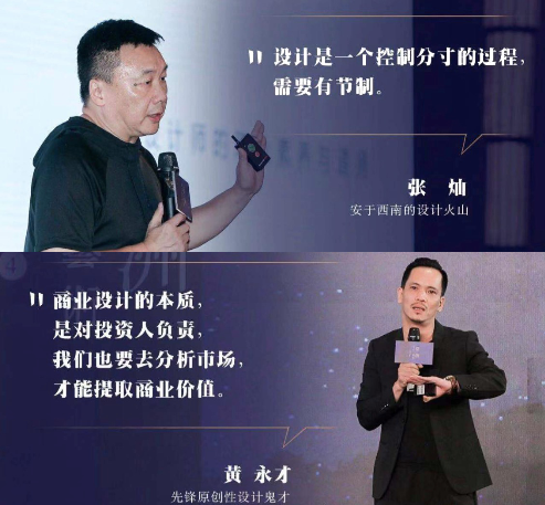 设计师热捧的亚洲设计艺术十堂课（第四季）广州开堂