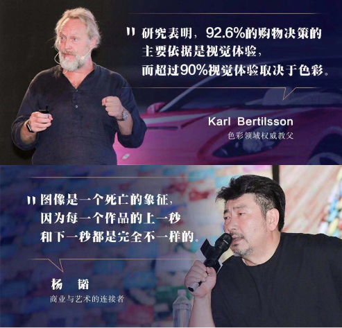 设计师热捧的亚洲设计艺术十堂课（第四季）广州开堂