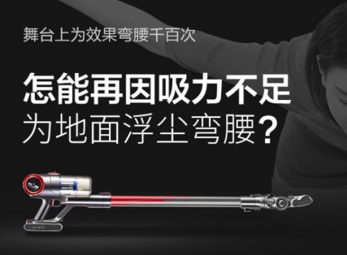 无线吸尘器哪个牌子好？十大排行榜品牌整体销量领先