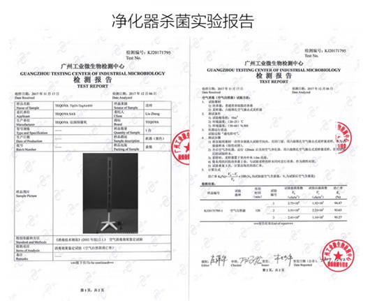 没有滤网的空气净化器，得康氧TEQAIR200负离子空气净化器体验