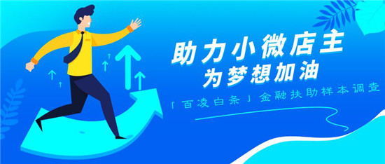 百凌白条：3个月，27岁小伙如何将汽配店从0做到月流水10万