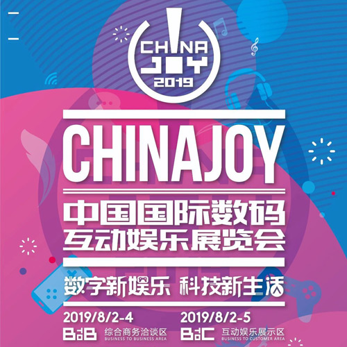 ROG新品霸气出征ChinaJoy 百万京东预约福利“撩动”玩家