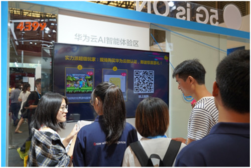 探营不凡ChinaJoy2019，最潮的黑科技都在华为云展台