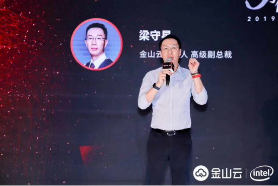 金山云携手英特尔亮相ChinaJoy2019，发布云游戏解决方案