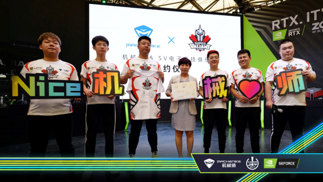 电竞饕餮盛宴ChinaJoy,NVIDIA携手机械师上演惊喜狂欢趴