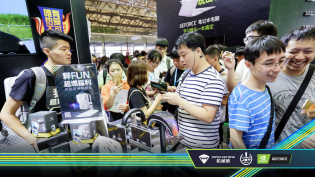 电竞饕餮盛宴ChinaJoy,NVIDIA携手机械师上演惊喜狂欢趴