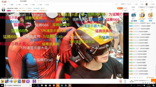 猛腾集结众神之力，带你畅玩ChinaJoy！