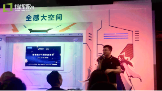 《嘟当曼VR奇遇记》上线 指挥家VR与爱奇艺共同探索“VR+IP”货币化潜能