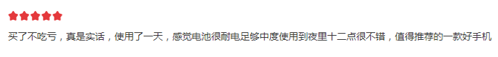 七夕1799元秒杀的联想Z6和1999元的红米K20，谁更值得买？