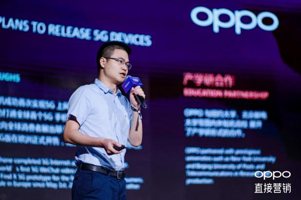 OPPO 2019效果广告营销推介会游戏专场圆满举办